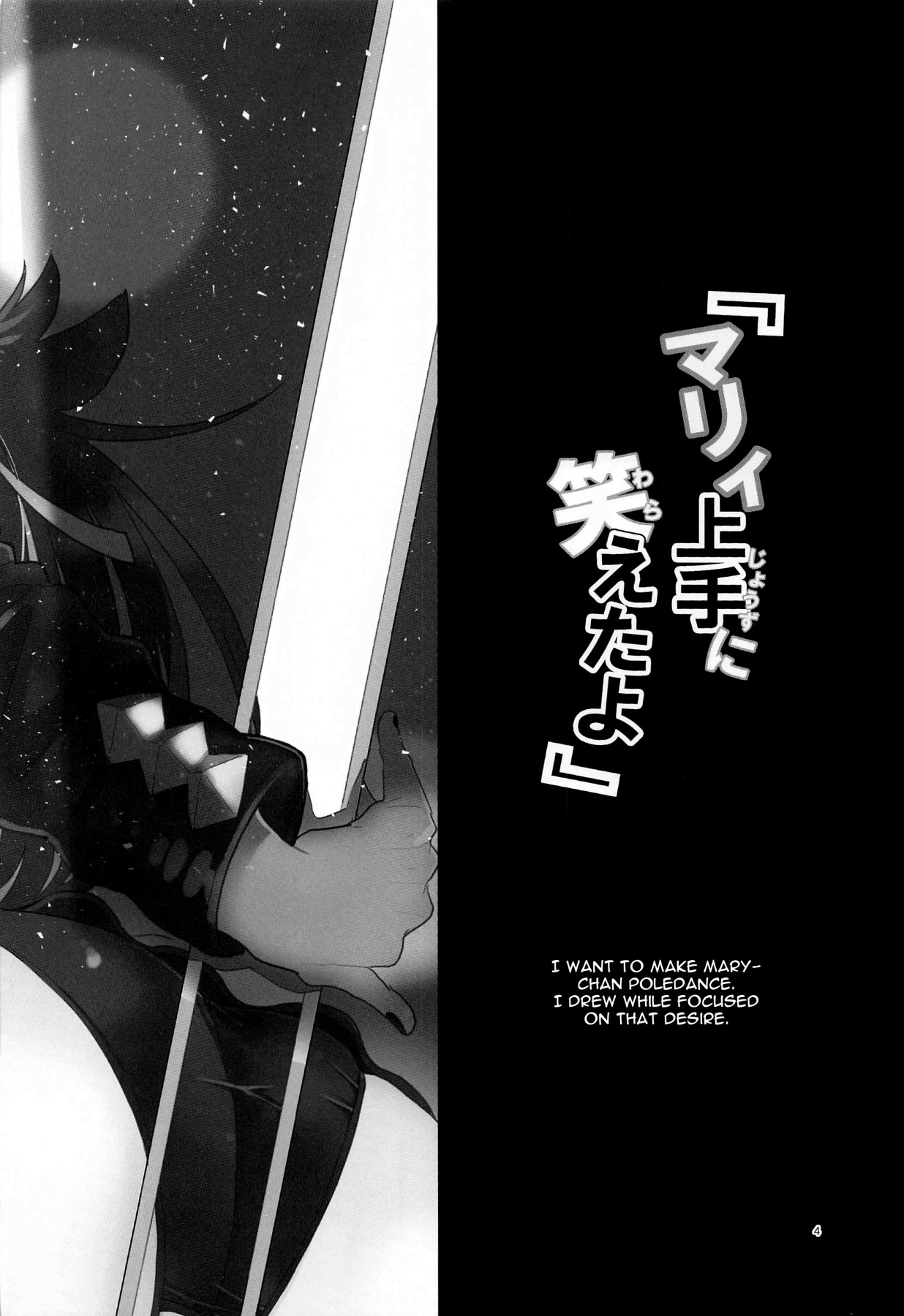 Hentai Manga Comic-Mary Jouzu ni Waraeta yo-Read-3